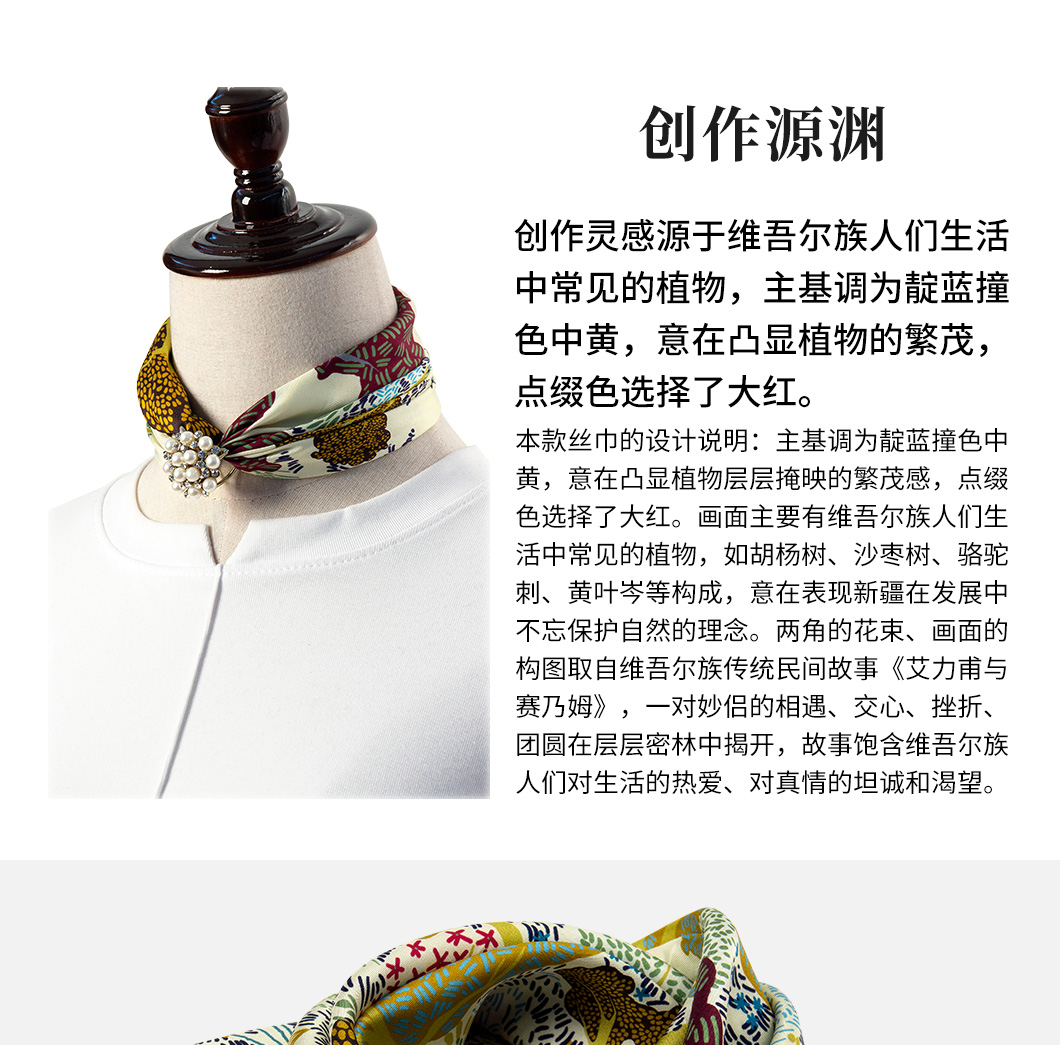 418電腦端詳情頁(yè)_01