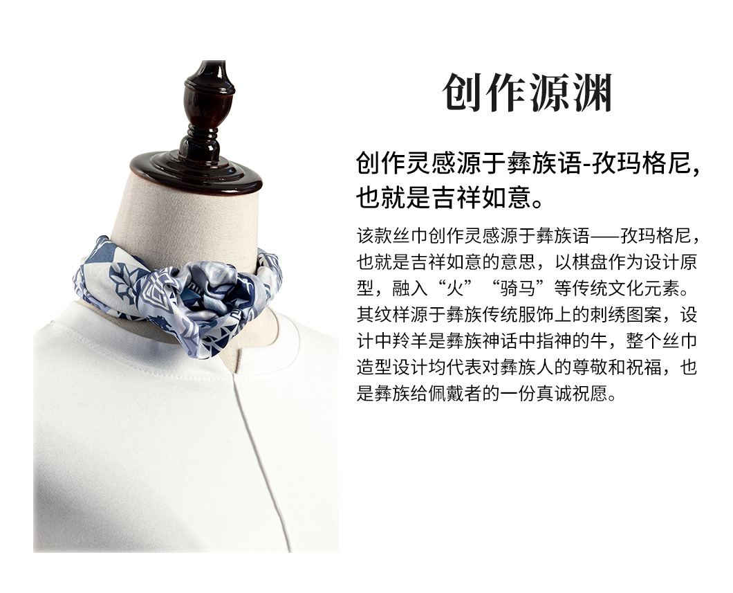 420電腦端詳情頁(yè)_01